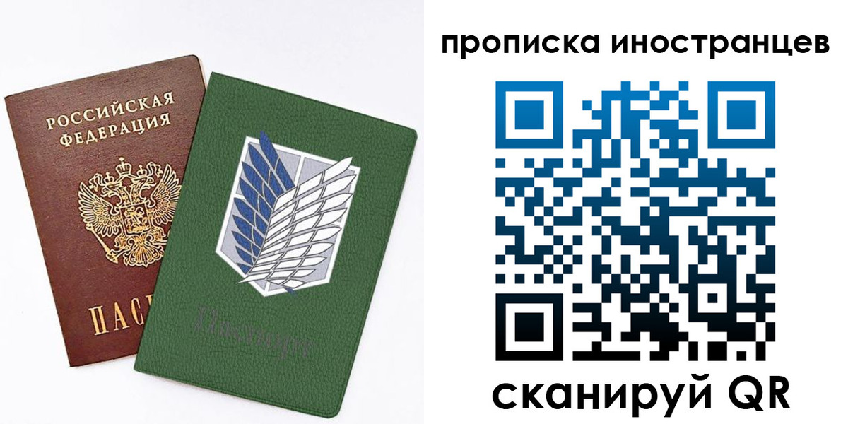 временная регистрация собственник в Таре