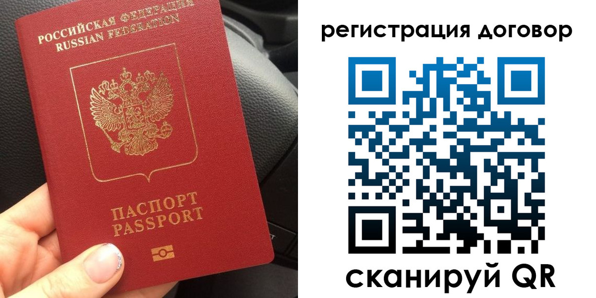 найти адрес прописки в Таре