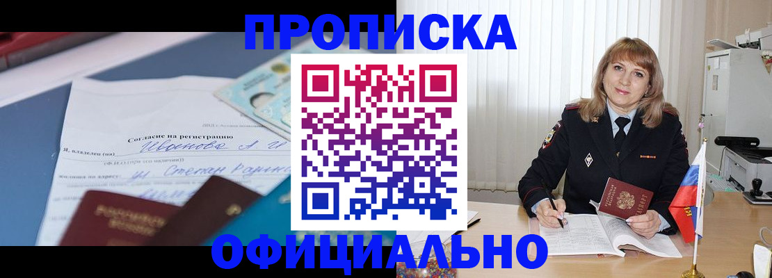 форма 3 в Таре