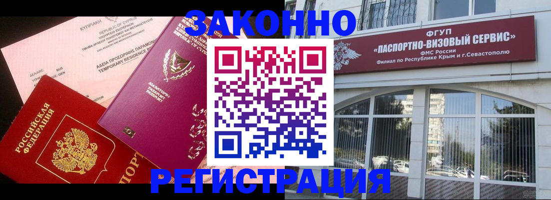 форма 3 в Таре