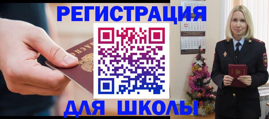 пропишу в квартире в Таре