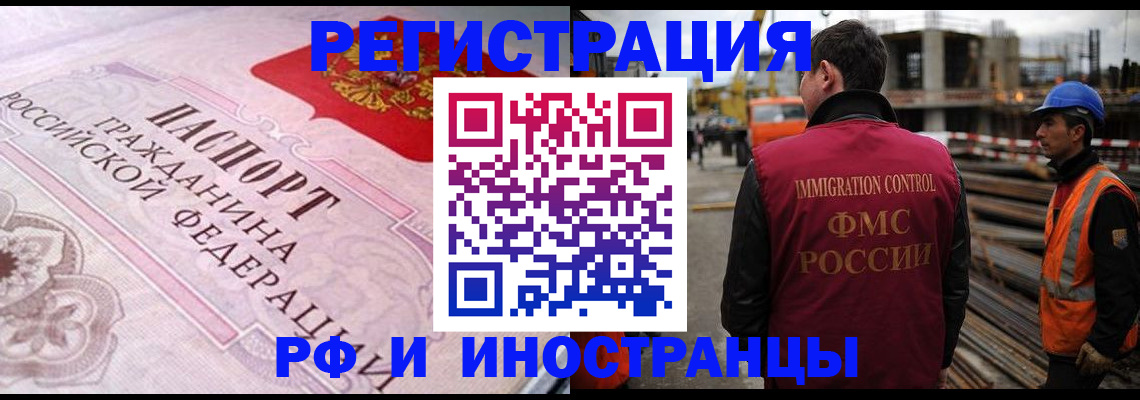 прописка поиск в Таре